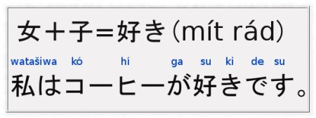 Příklad věty v japonštině